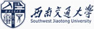 西南交通大學